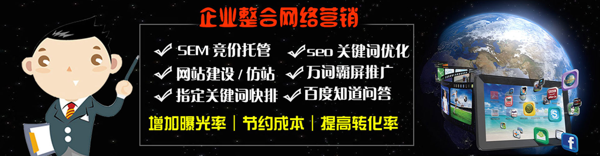 洪山百度怎么推广