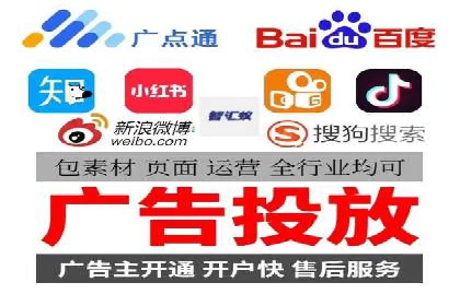 百度SEM广告投放中的数据监测与优化