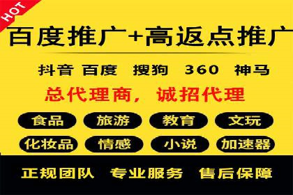 百度推广收费标准与实战案例解读