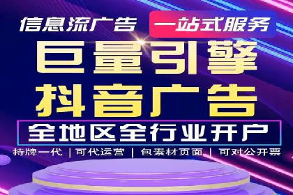 行业报告：信息流代理的当前趋势与案例分析